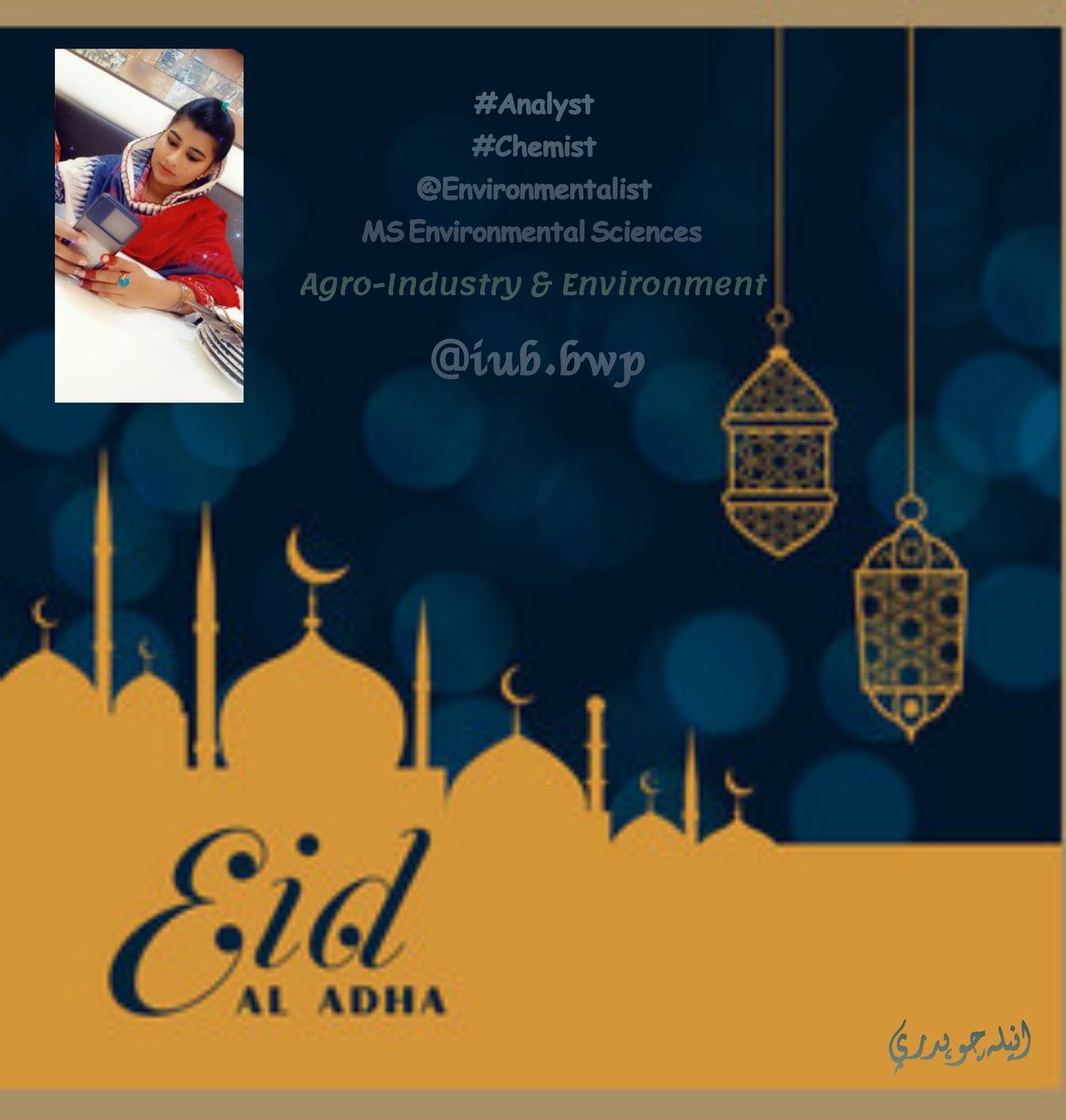AnilaCh13's tweet photo. عید الضحیٰ مبارک 🤍 https://t.co/o3Uwx0W7Ps
