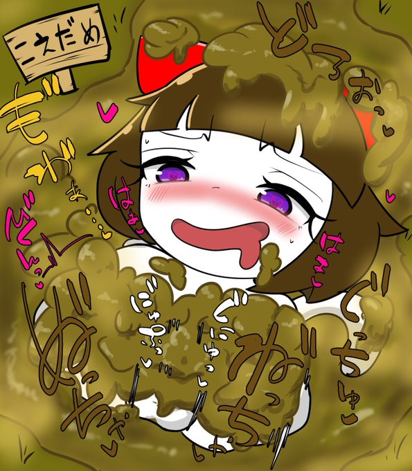 #みなさん去年の今頃はどんな絵描いてましたか
肥溜めでセルフパイズリして全身どろどろになるふたなり淫魔さん描いてた 