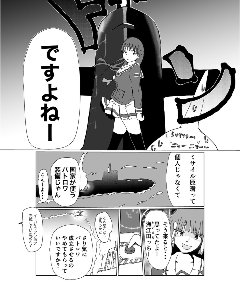 金持ちがバトルロワイヤルに巻き込まれた結果

#創作漫画 (1/2) 
