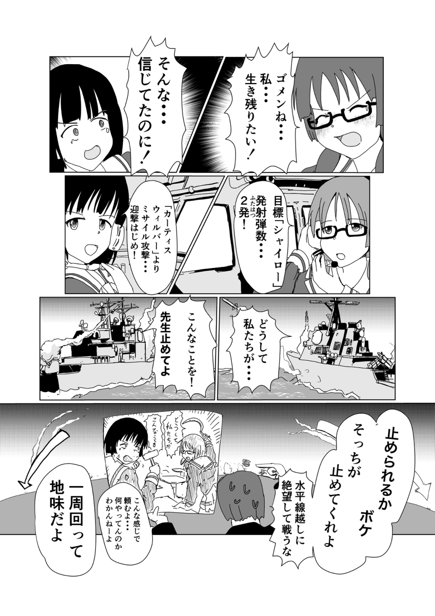 (2/2) 