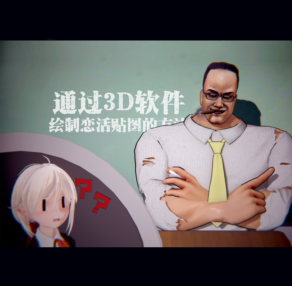 未满赤澄 tweet media