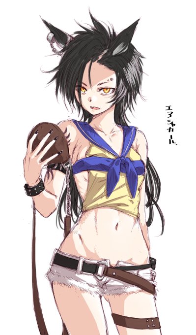 早めに出ますように 