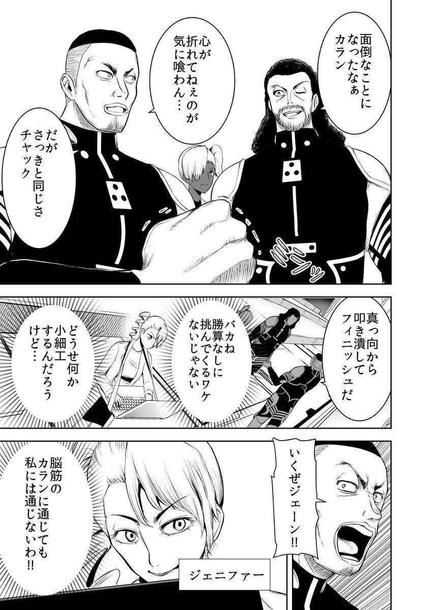 主人公 土下座する(5/5)
#漫画が読めるハッシュタグ 