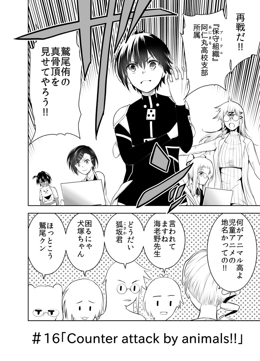 主人公 土下座する(5/5)
#漫画が読めるハッシュタグ 