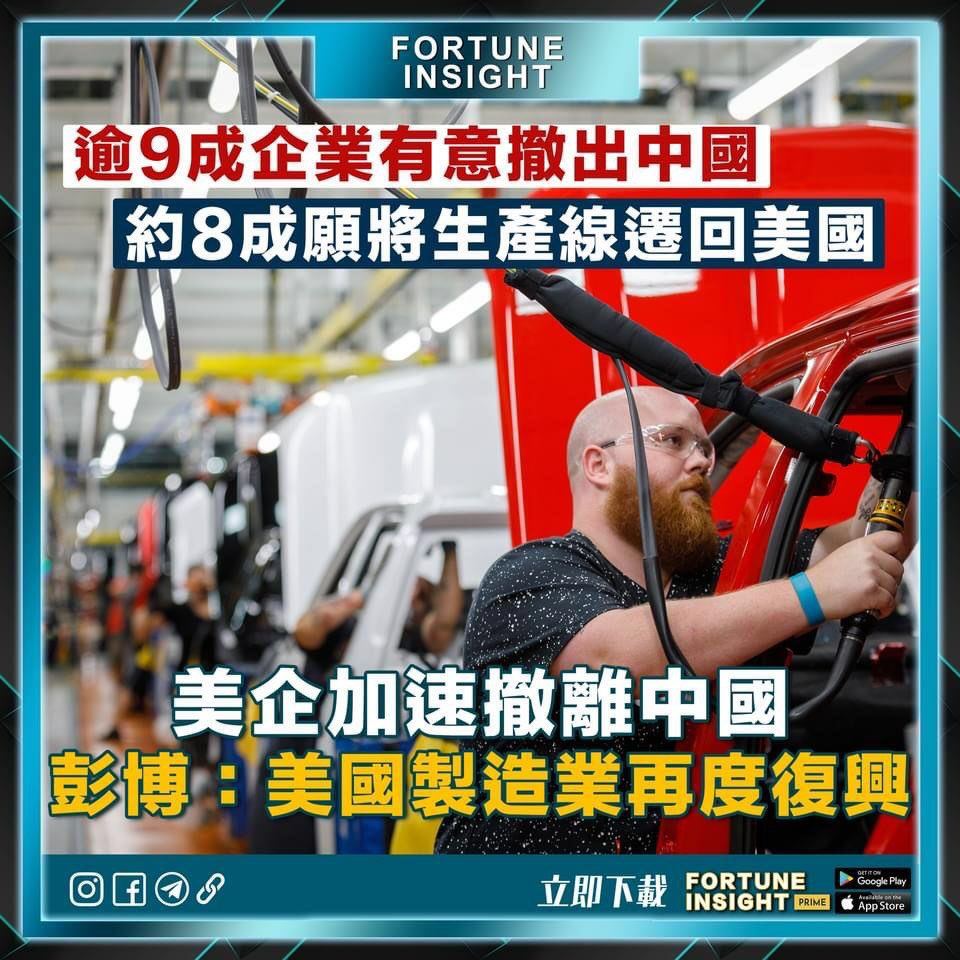 t3n0TYnpIQ0eF0D's tweet photo. #牆國 #支共禍患 #支那病毒 #習維尼 #NeverTrustCCP #evilCCP #USA #FortuneInsight  https://t.co/JTUjssqKLx https://t.co/T9CXuuJWJZ