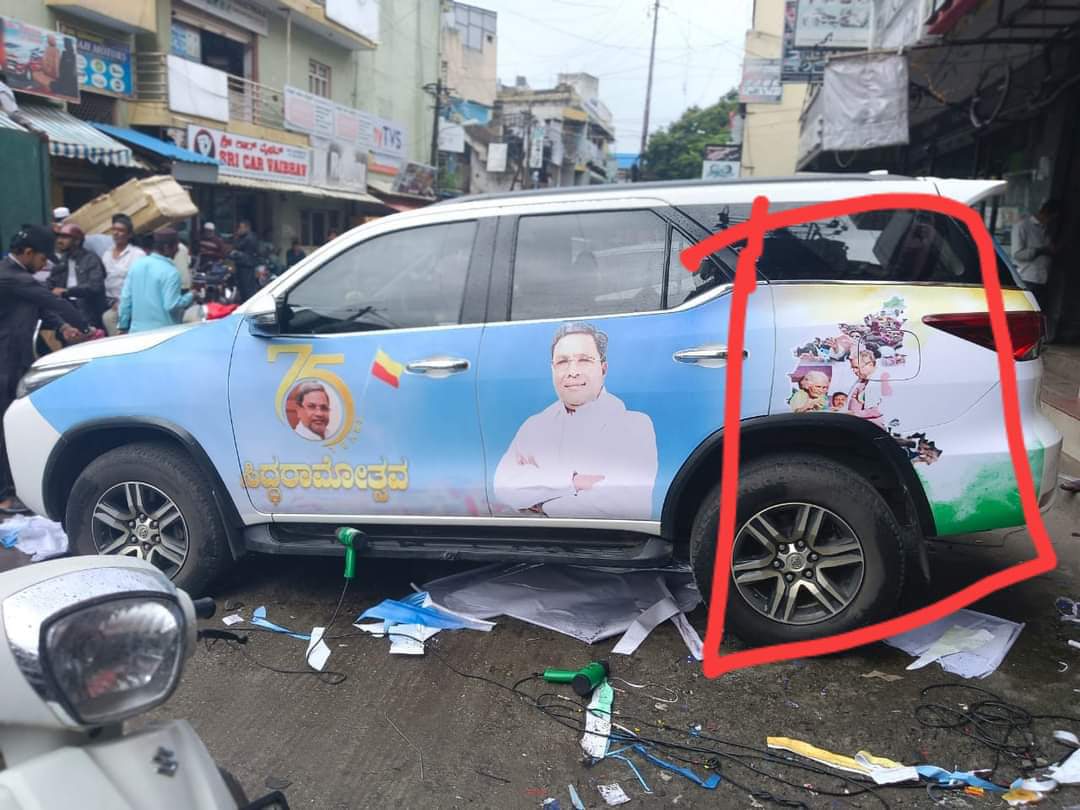 AaladaMara's tweet photo. ಕಾಂಗ್ರೆಸ್ ನವರಿಗೆ ಕರ್ನಾಟಕಕ್ಕಿಂತ  ಸಿದ್ದರಾಮಯ್ಯ ನವರೆ ಹೆಚ್ಚಾದರು. https://t.co/kD5HVuTxGD