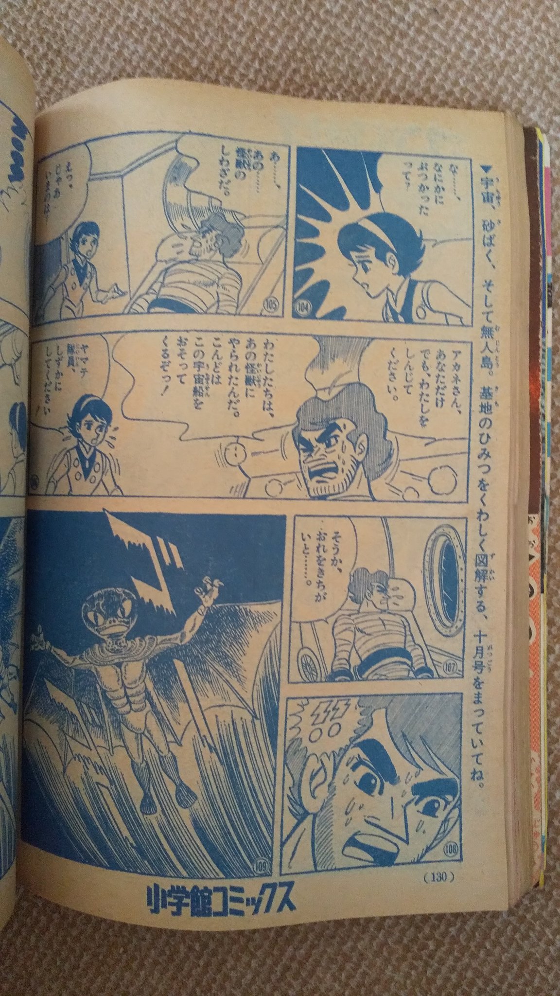 プーちゃん على X: プーちゃん على X:
