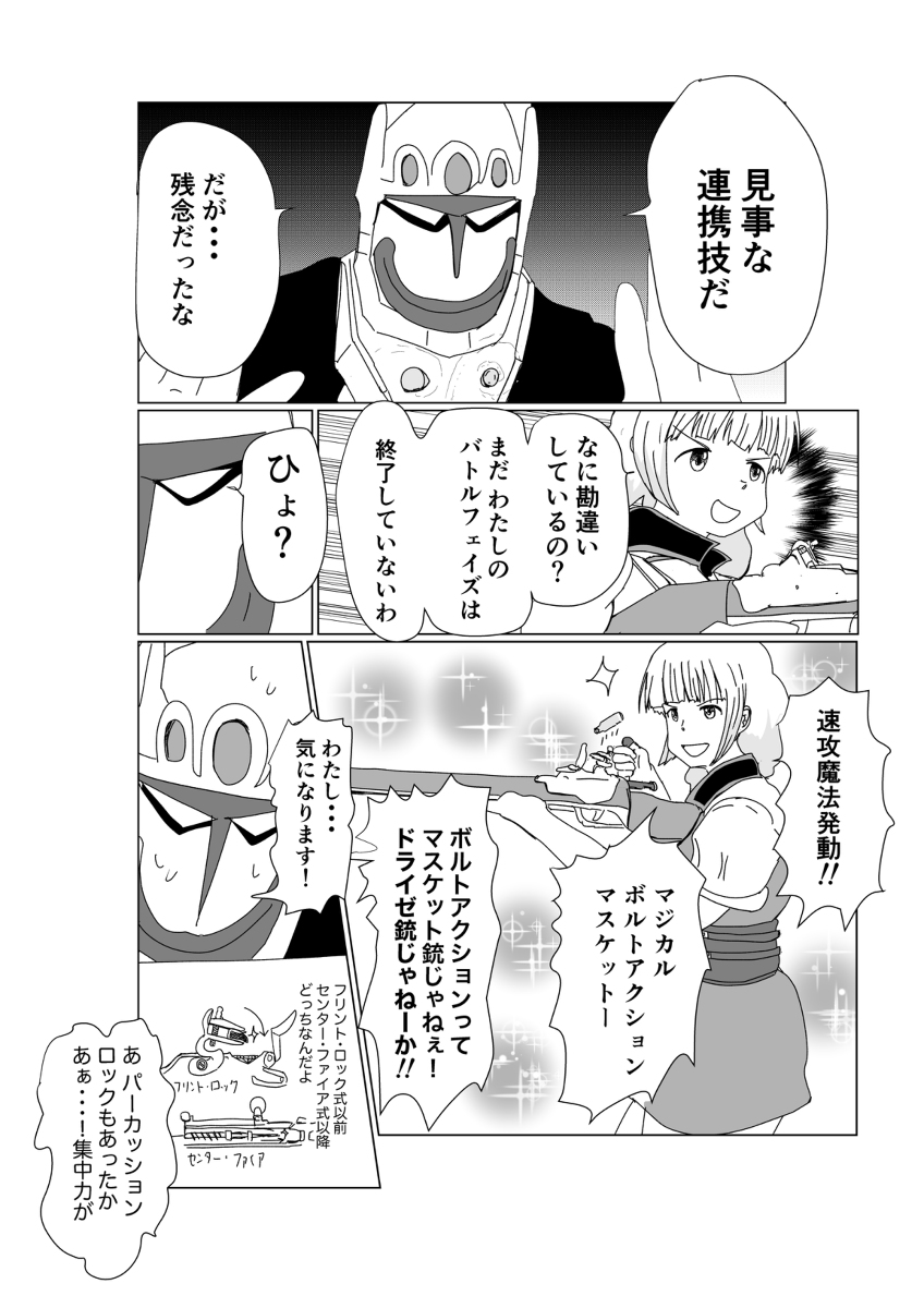 (2/3) 