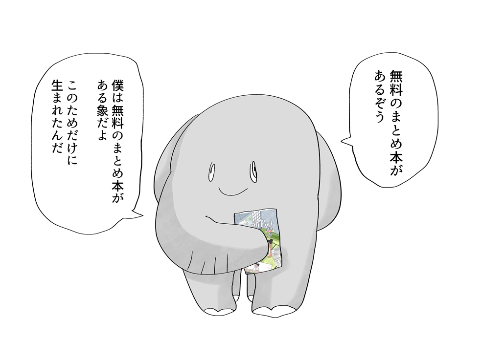 圖https://pbs.twimg.com/media/FXR6p0uUEAEU-tg.jpg, [閒聊] 螃蟹P 的HAPPY END!