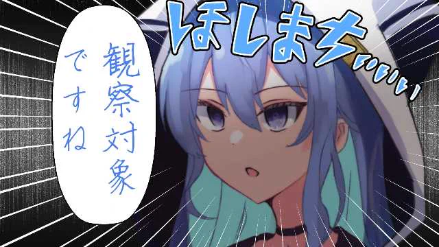 まとめ対象ですね
Vの者 手描き切り抜き まとめ43 https://t.co/FcALKixBRi #sm40747870 #ニコニコ動画 