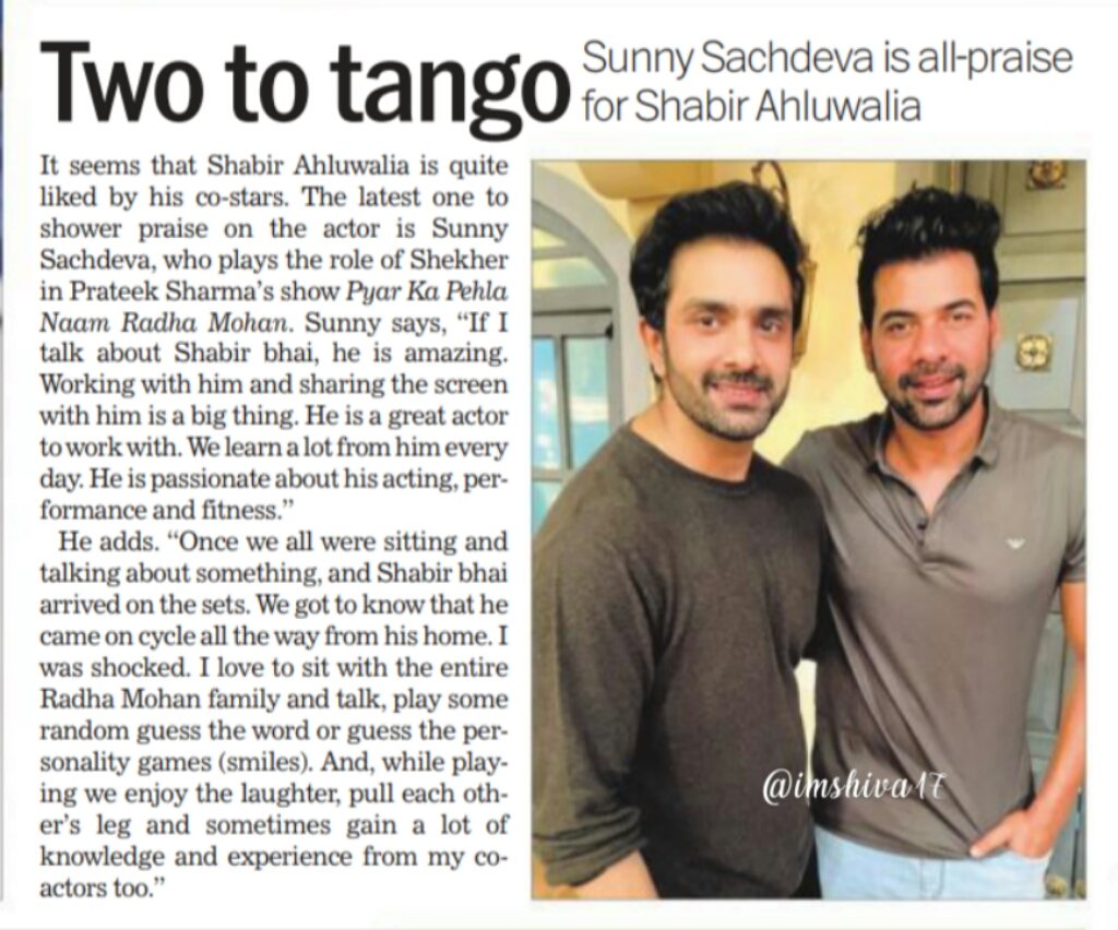 #SunnySachdeva is all-praise 
for #ShabirAhluwalia 

"If I talk about Shabir bhai, he is amazing. Working with him and 
sharing the screen with him is a
big thing. He is a great actor to
work with. We learn a lot from 
him everyday." <a href="/SunnySachdva/">Sunny Sachdeva</a> 
<a href="/SHABIRAHLUWALIA/">SHABIR AHLUWALIA</a>