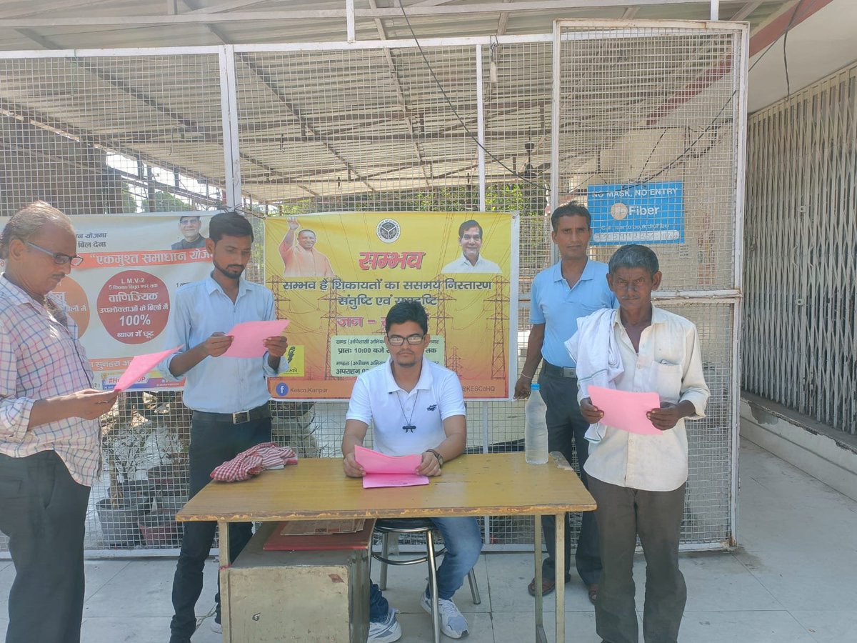 Kanpur Electricity supply company on Twitter "OTS Camp in H block S/s