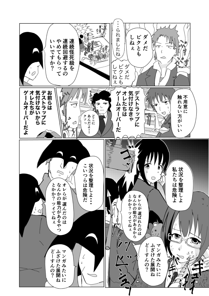 (2/3) 