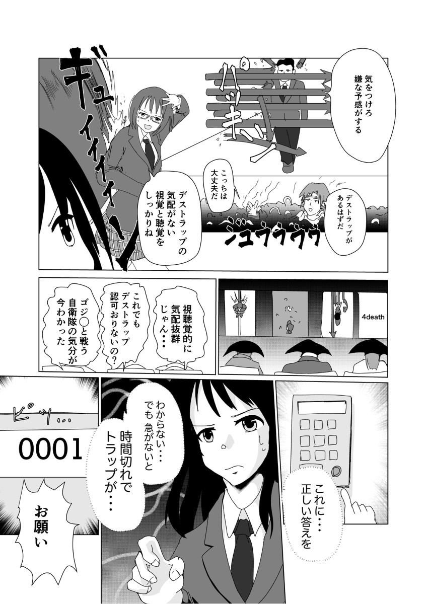 (2/3) 