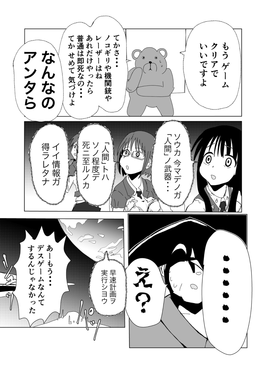(3/3) 