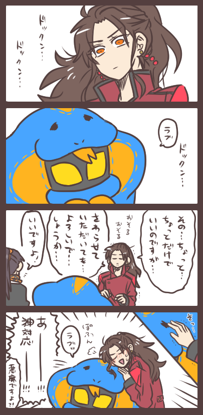 煙の剣士とスピンオフと悪魔との対面 いつか共演しないかなと思っていたらまさかの…ふたりの対面が実現したらどんな反応か気になる…( ˇωˇ ) 