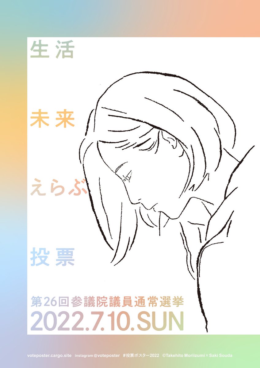 みなさんにとっていい一日になりますように。 