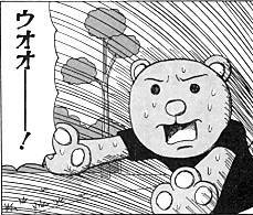 うおーニーミちゃんうおーーー 