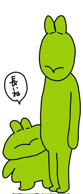 画面が縦長だから画面サイズで絵を描くと大変なことになる 