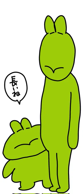 画面が縦長だから画面サイズで絵を描くと大変なことになる 