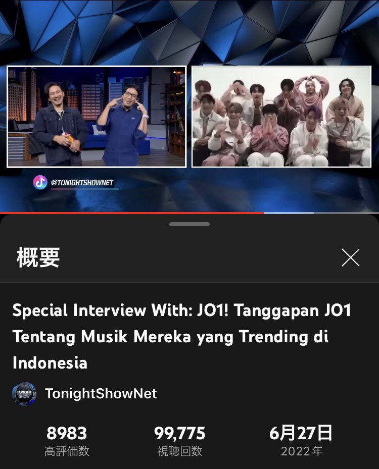 ask_jam_'s tweet image. Special Interview With: JO1! Tanggapan JO1 Tentang Musik Mereka yang Tre... youtu.be/AFBK1HCXUFo @YouTube
いいね👍よろしく💗
再生回数ももうすぐ10万回だよ❣️
 #TonightShow_NET 
 #JO1 @official_jo1