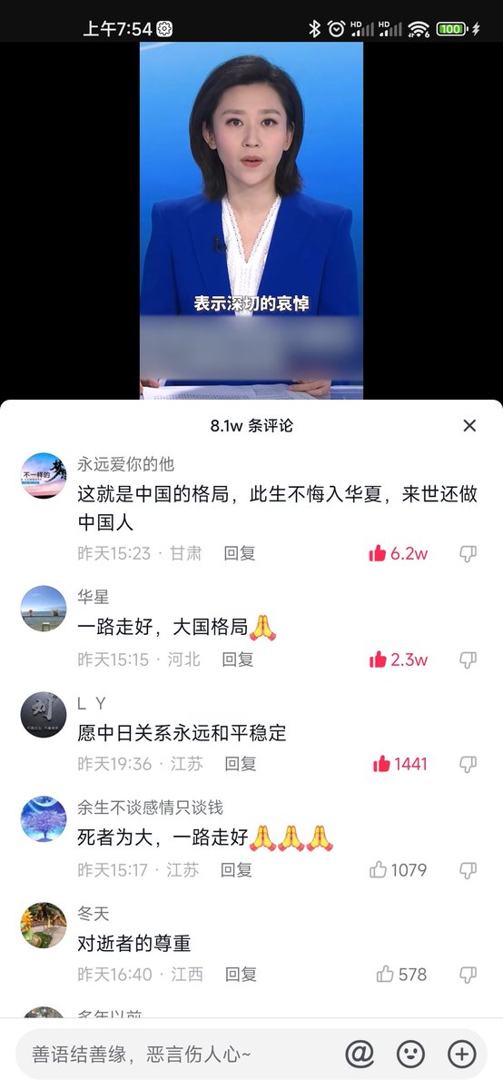 0Alizc's tweet photo. @zaobaosg 啊对对对，这就是你们所谓的���素质，太没素质啦，太黑暗啦🤣 https://t.co/5b8Sql0Dhj