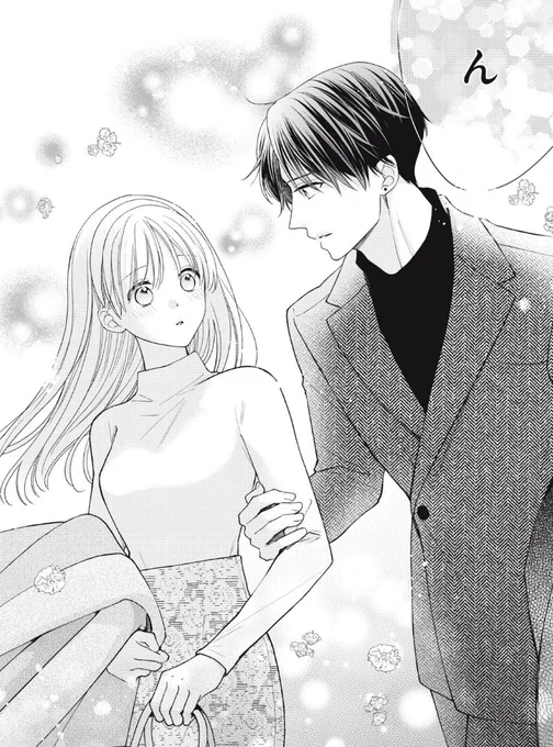 おはようございます🌞
更新日です!20-3がチケットで、20-4がコインで読めるようになりました。どっちも「さ、咲人〜!」な回です🫢
来週はコミックス5巻発売です!お知らせも更新されてます✨
よろしくどうぞ〜!

「花とくちづけ」 #パルシィ #花とくちづけ #七都サマコ
https://t.co/VegnkOpQE0 