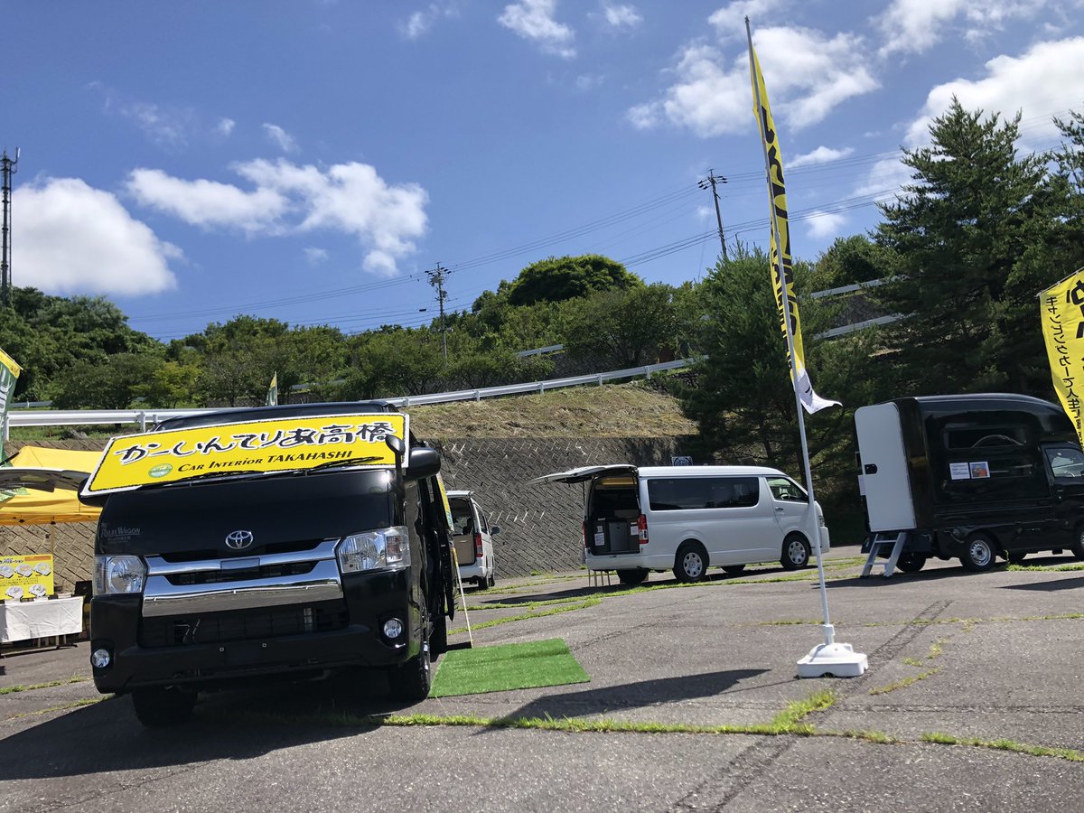 satotaku_15's tweet photo. 本日もシェーンガルデンおみにて展示会です🚐
10:00〜15:00まで！
おいしいプーティンも来てくれてますのでキャンピングカー見てプーティン食べていってください👍🏻

#かーいんてりあ高橋
#スマイルツリー
#プーティン
#めちゃくちゃおいしい https://t.co/esyqbpRpga
