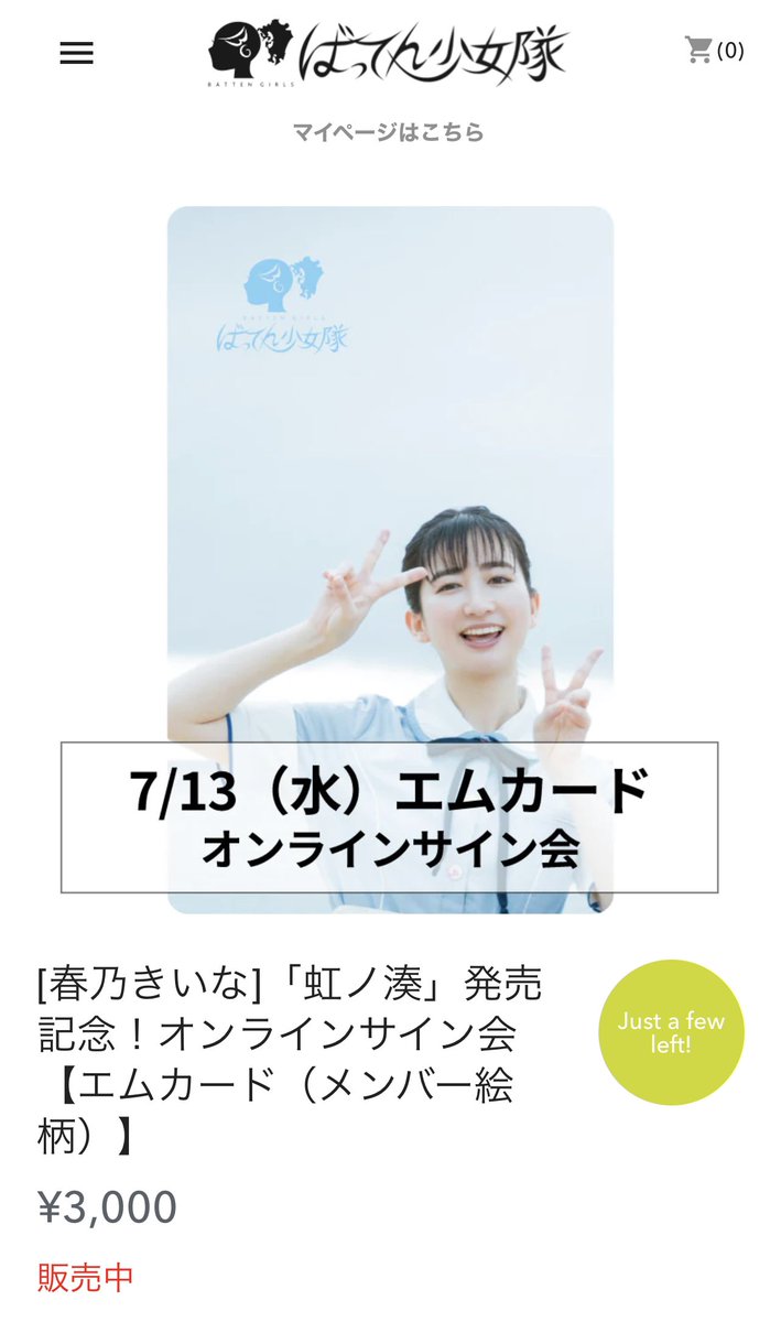 stapladdkeisuke's tweet photo. きいなちゃん慌てて確保!#ふんふんっ!
#春乃きいな #きいなちゃん #あざときーな #きいな姫💛
#Justafewleft!
#ばっしょーサイン会
#ばっしょー特典会
#ばっしょー #ばってん少女隊
#スタプラ https://t.co/J04W5emhLd