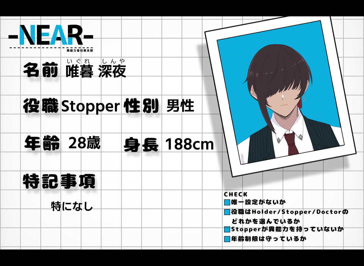 PScg_tea's tweet photo. @TL_NEAR 
臨時しか組まない自称中堅Stopper。
補足や資料などはツリーへ。よろしくお願いいたします。
#NA_CS 
#NA_Stopper https://t.co/BRRimnDjXl