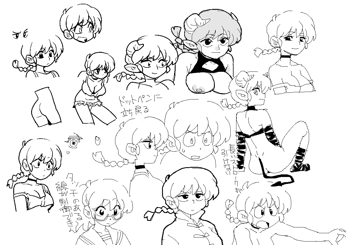 [R-18] らんまラクガキ9枚 #らんま1/2 #痴女らんま #サキュバスらんま https://t.co/lnJrEDFtA3 