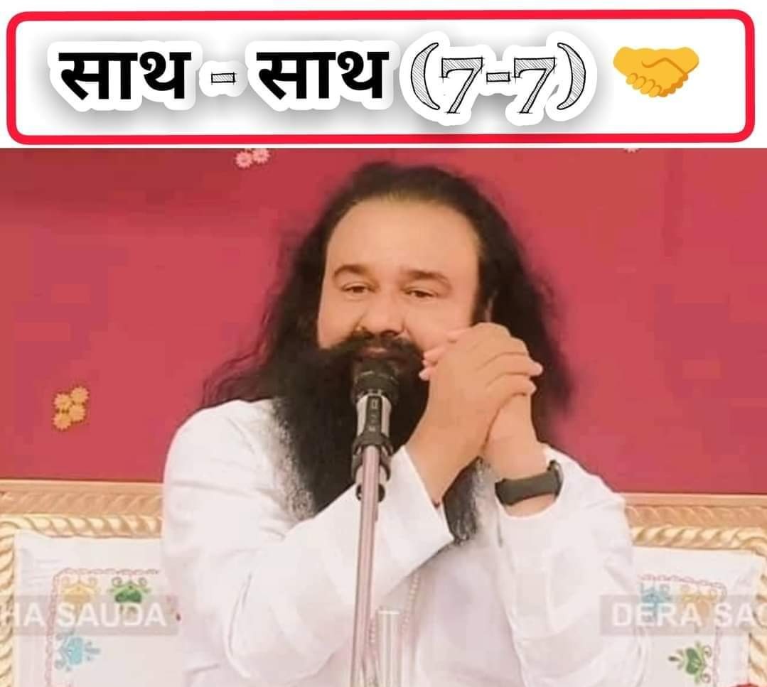 1deepbhullar's tweet photo. @deepikamsg7 @Gurmeetramrahim @derasachasauda #pyare_Murshid Dr @Gurmeetramrahim ji.. ♥️♥️
Dhan Dhan Satguru Tera Hi Asra..
 🎉🎉 https://t.co/UQ9VCtJe55