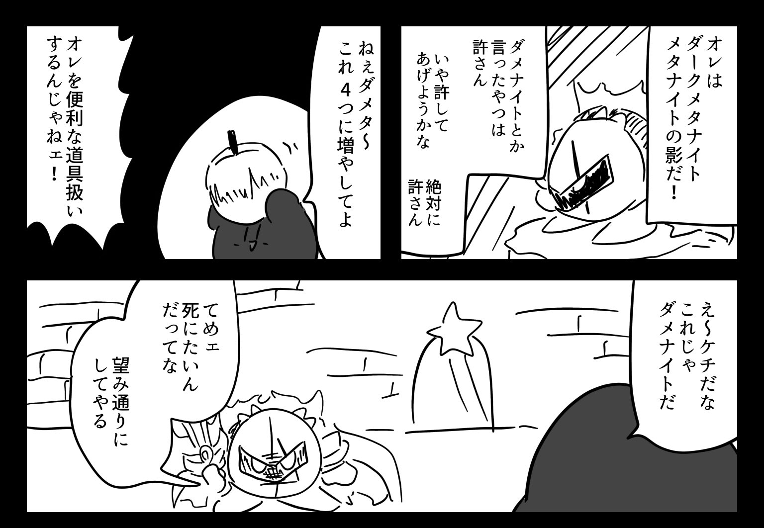 はち on X: 