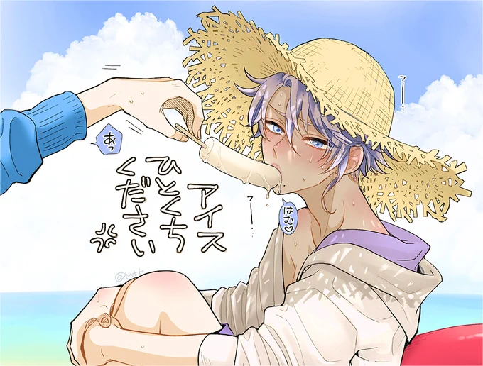 暑すぎてアイス強奪する🐙チャン…
(イデアズ💀🐙) 