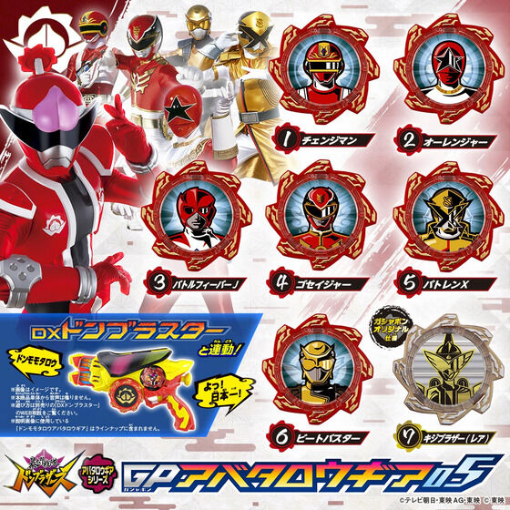 キョウリュウゴールドのtwitterイラスト検索結果