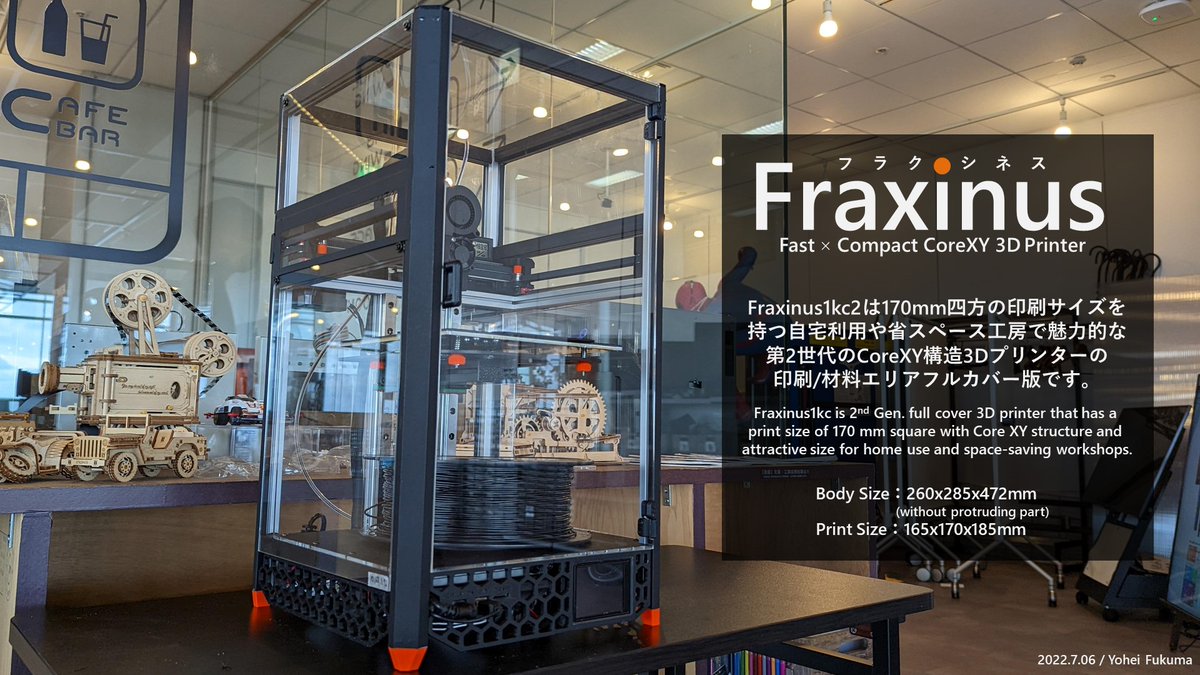fukumay1's tweet photo. Fraxinus、エンクロージャ版もサイズ違いで計３種作って稼働しているのでこの機会に写真撮り直してみました。皆様に組み立てて頂き印刷できるようになっているのも15台突破したみたいで歓迎です～。 https://t.co/CM7ypxEvNg
