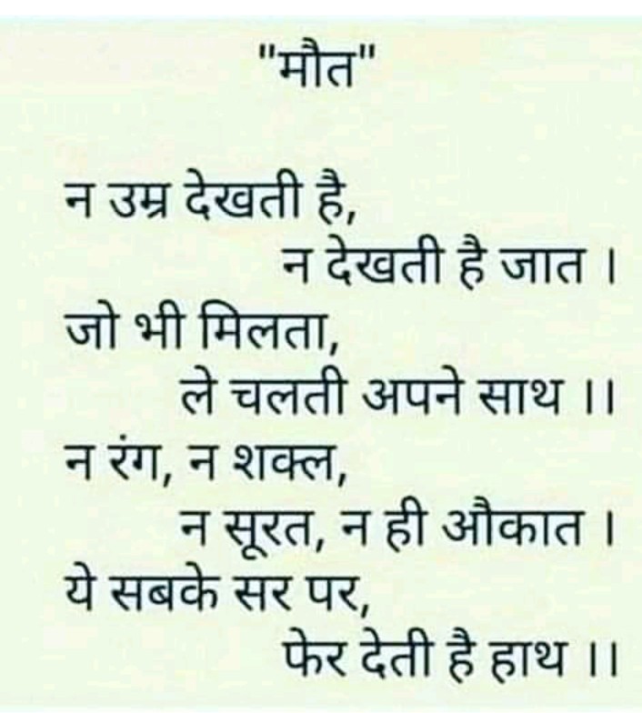 Dharm Raj (@dharmra75578638) on Twitter photo 