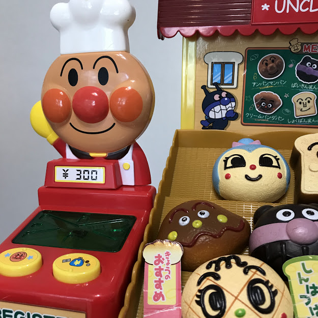 kidslinkstore1's tweet photo. こんにちは😊キッズリンクです❣
アンパンマンのおもちゃ✨
みんな大好きアンパンマンとおうちで遊ぼう!👌
焼きたて✨ 新発売♪
ドリンクもあってたのしさ広がります✨✨
メルカリにて販売中❣☆彡☆彡😊
#キッズリンク
#kidslink
#リサイクルショップ
#船堀
#北葛西
#船堀街通り
#お得情報 https://t.co/pBafac0085