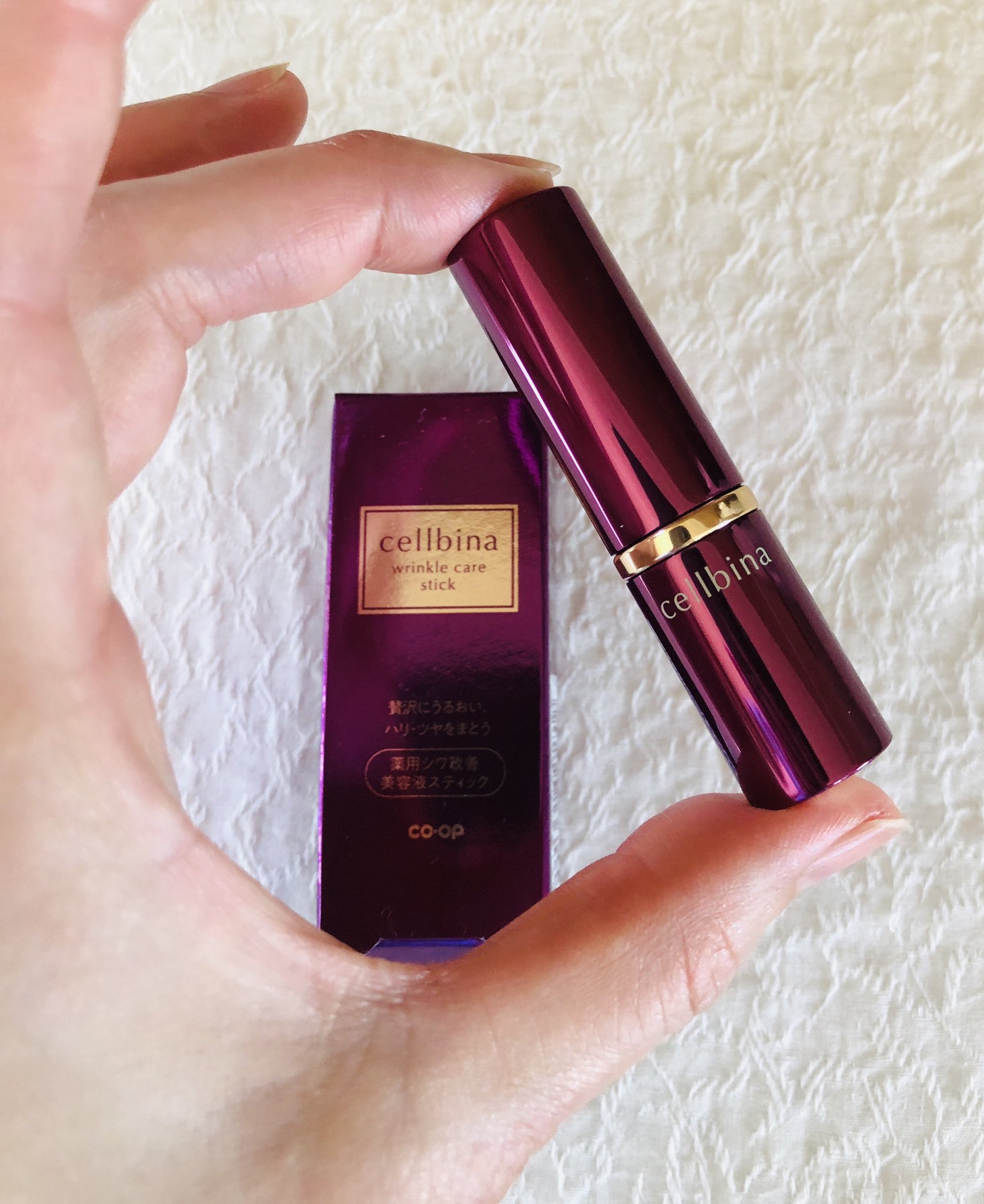 ＡＯサプリ 2個セット | thelofttown.com