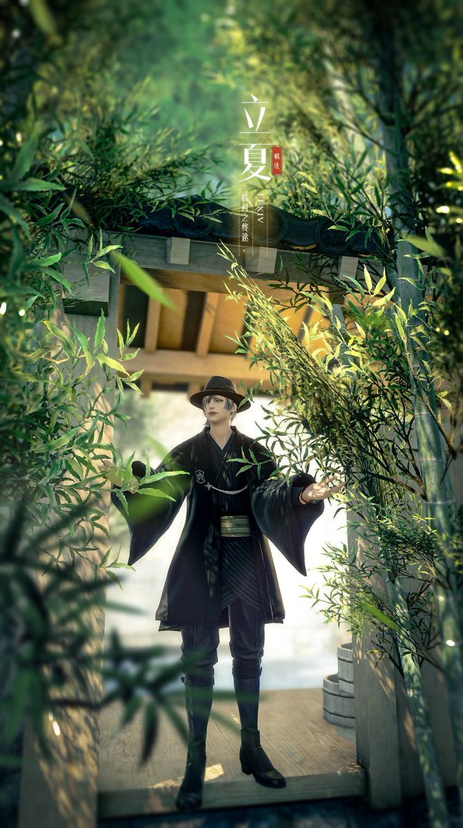 1024_Scorpion's tweet photo. 亲友家的竹林，好爱(๑´ڡ`๑)
#FF14 #ミドオス #GPOSERS
#FF14SS https://t.co/3G0lbciVwg