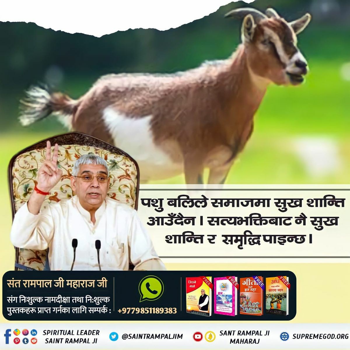 Monika_Yadav__'s tweet photo. Killing animals is a heinous sin.
Those who murder animals and consume their meat can never please God or attain salvation or heaven.
#बकरा_न_काटो  https://t.co/YxpF6aOUNY