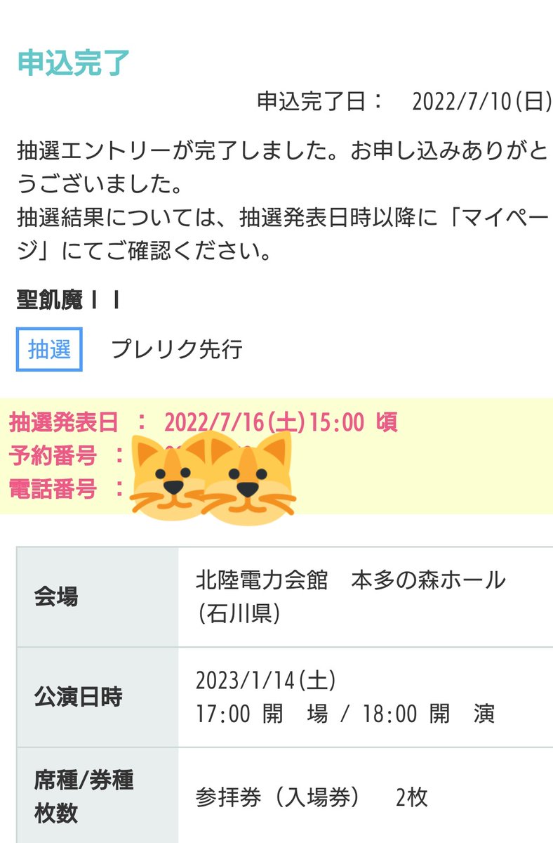 市場 オリコン加盟店 2DVD TO 活動絵巻 TRIBUTE 聖飢魔II JAPAN - 二日間限定再集結