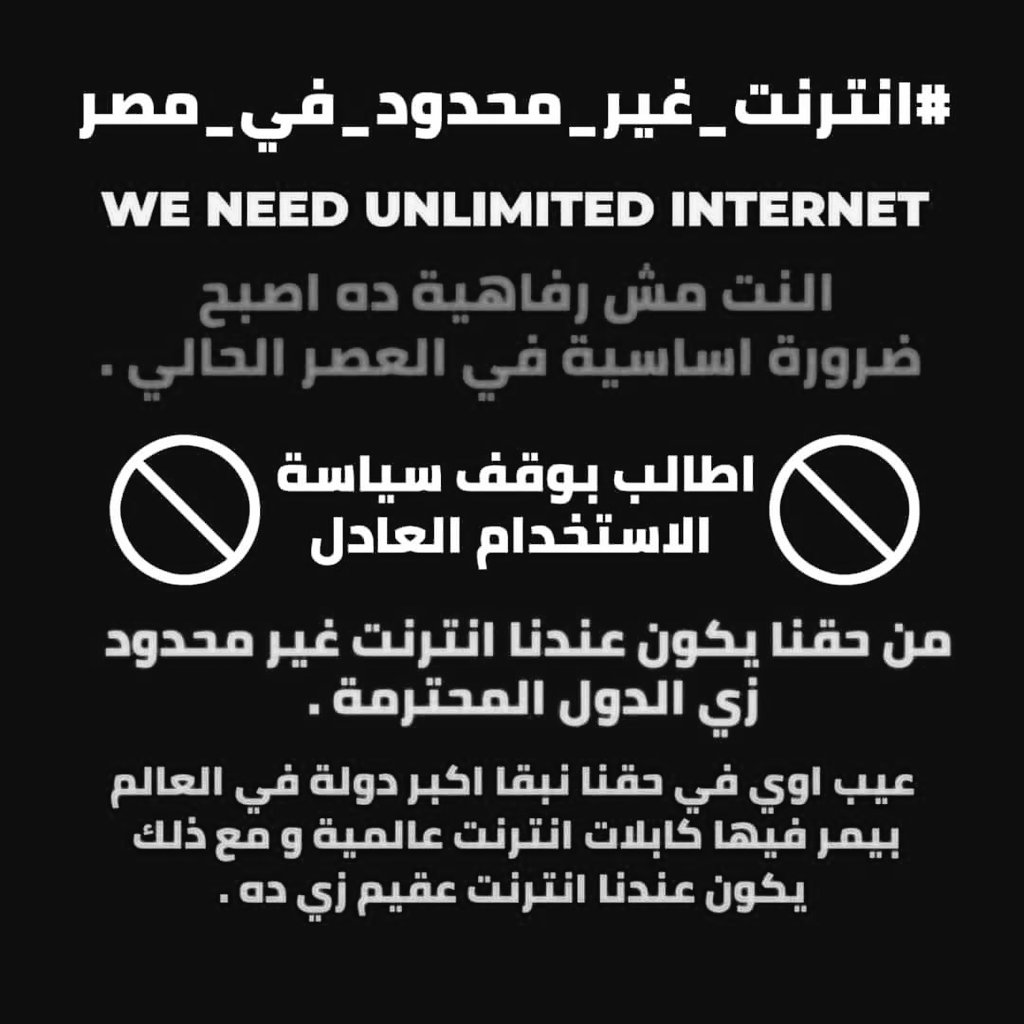 elbarodey002's tweet photo. Dont Stop ♥️
#انترنت_غير_محدود_ف_مصر https://t.co/BurpHmhfeH