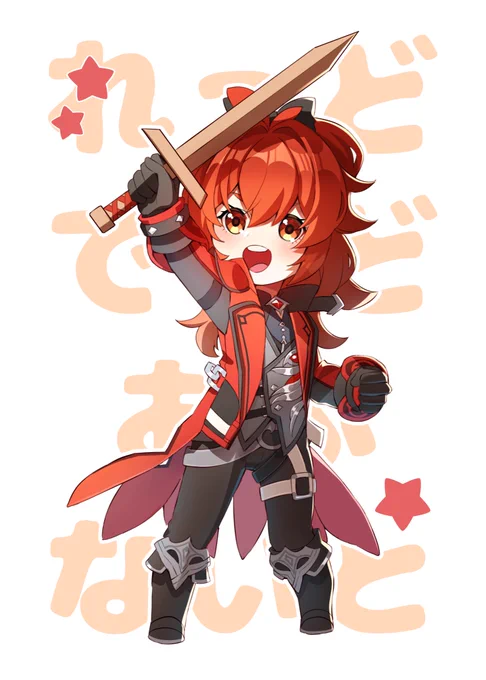 ショタ🔥のれっどでっどおぶないと! 