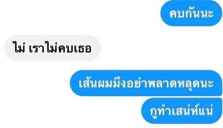 ilysmluffy's tweet photo. น้องเม                                              สุคุนะ https://t.co/EgTpWgyHFA