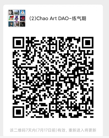 Chao_NFT's tweet photo. 如果你持有1-2张我的NFT，可加入到微信群来，已加过1群的同学们不要重复加哦！ https://t.co/xYNEs7NZKL
