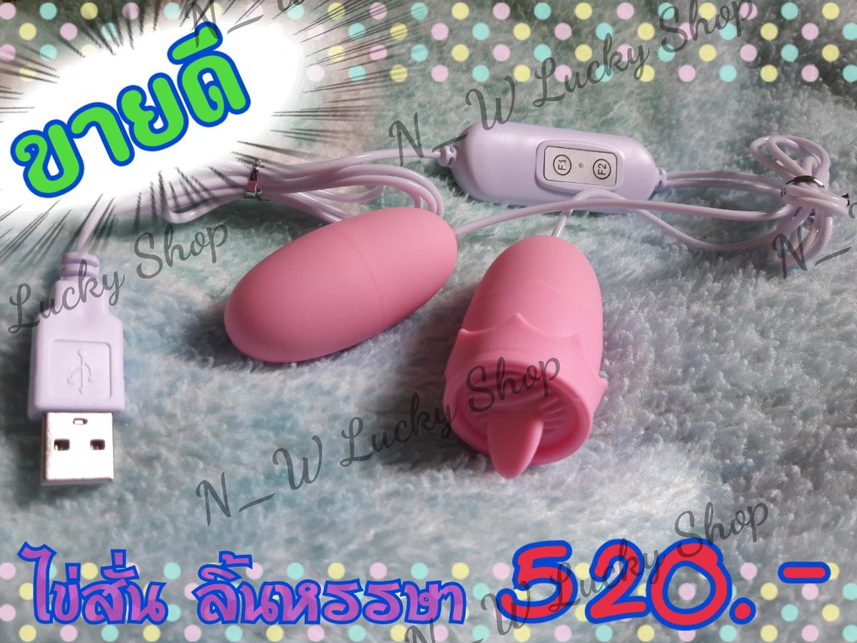 Shop1_Sextoy's tweet photo. พิเศษเลยจ้าาาาา...❗❗❗

#ไข่สั่น_ลิ้นหรรษา แถม..
#เจลหล่อลื่น ฟรี!!

💰 ราคา 520 บาท

🔸ไม่ระบุชื่อสินค้า
🔸มีเก็บเงินปลายทาง
🔸ส่งฟรีทั่วประเทศ
🔸สินค้าพร้อมส่ง

สั่งซื้อ/สอบถาม
👉 https://t.co/McQfyTD6WN

+-+
#BDSM #sextoy #นัดเย็ด #เงี่ยนหี #ช่วยตัวเอง #เลียหี https://t.co/B2ckej1Oaj