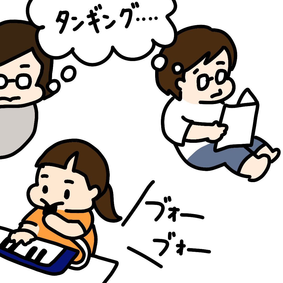 とてもご機嫌にかえるの合唱を演奏しているので言いたくても言えない 