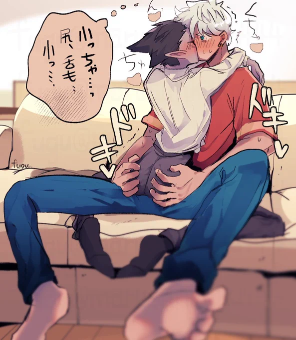 ロナドラ❤💜
ドちゃんは手も心音もアレも大きいなぁって思ってる💋 