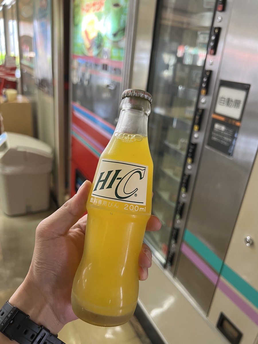 レトロ自販機のあるお店まで